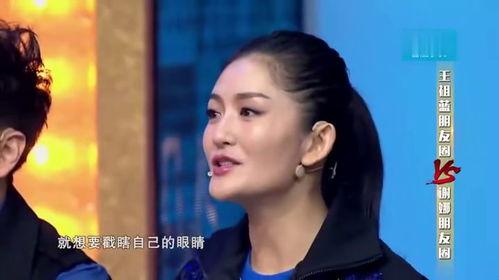 谢娜爆料郑凯视频全集,一场意外的情感风暴 第3张 谢娜爆料郑凯视频全集,一场意外的情感风暴 第3张