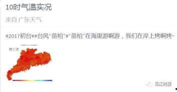 佛山今日爆料最新消息,揭秘今日重大事件背后的真相 第2张 佛山今日爆料最新消息,揭秘今日重大事件背后的真相 第2张