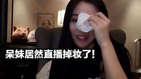 秋姐最新消息爆料是真的吗,真相还是谣言? 第2张 秋姐最新消息爆料是真的吗,真相还是谣言? 第2张