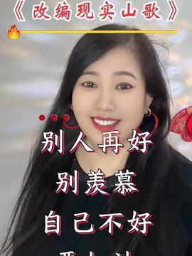 秋姐最新消息爆料是真的吗,真相还是谣言? 第3张 秋姐最新消息爆料是真的吗,真相还是谣言? 第3张