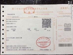 娱乐吃瓜酱发票怎么开,轻松掌握开票技巧 第2张 娱乐吃瓜酱发票怎么开,轻松掌握开票技巧 第2张