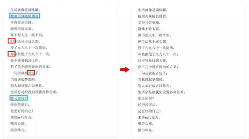 短视频书单爆料文案,揭秘热门书单背后的故事 第3张 短视频书单爆料文案,揭秘热门书单背后的故事 第3张