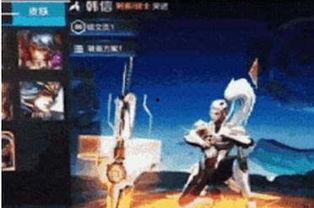 韩信新皮肤爆料最新视频,揭秘神秘视频中的绝世风采 第2张 韩信新皮肤爆料最新视频,揭秘神秘视频中的绝世风采 第2张