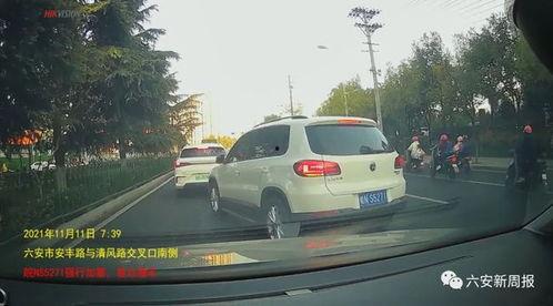 六安热心市民最新爆料群,聚焦民生热点,传递社会正能量 第2张 六安热心市民最新爆料群,聚焦民生热点,传递社会正能量 第2张