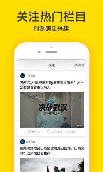 搞笑爆料热点段子视频下载,笑料百出!搞笑爆料热点段子视频大盘点 第2张 搞笑爆料热点段子视频下载,笑料百出!搞笑爆料热点段子视频大盘点 第2张