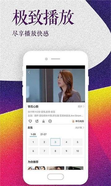搞笑爆料热点段子视频下载,笑料百出!搞笑爆料热点段子视频大盘点 第3张 搞笑爆料热点段子视频下载,笑料百出!搞笑爆料热点段子视频大盘点 第3张