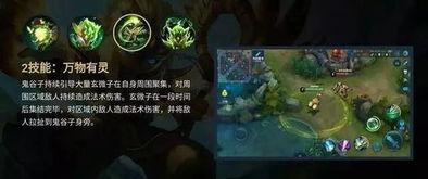 鬼谷子最新爆料,千古奇谋背后的神秘力量