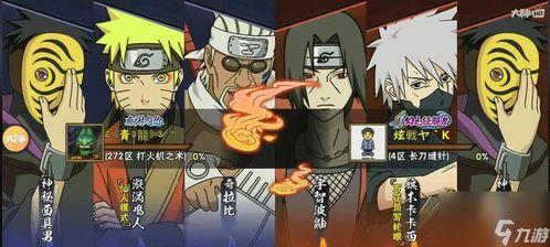 奇拉比忍界大战爆料最新,揭秘神秘忍者传奇与激战风云 第3张 奇拉比忍界大战爆料最新,揭秘神秘忍者传奇与激战风云 第3张