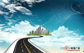 招商公路最新爆料,揭秘公司最新战略布局与市场前景” 第3张 招商公路最新爆料,揭秘公司最新战略布局与市场前景” 第3张