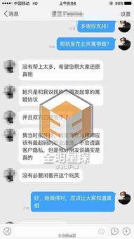 最新卓伟爆料,娱乐圈惊天大事件再掀波澜 第2张 最新卓伟爆料,娱乐圈惊天大事件再掀波澜 第2张