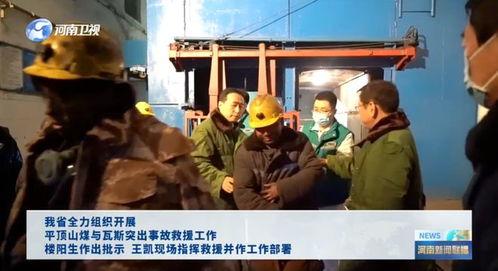 莒县矿山爆料事件视频曝光 第2张 莒县矿山爆料事件视频曝光 第2张