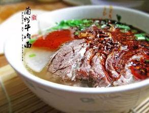 爆料牛肉面怎么煮的视频 第3张 爆料牛肉面怎么煮的视频 第3张