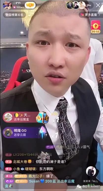 二驴徒弟爆料二驴的视频,揭秘背后惊人真相