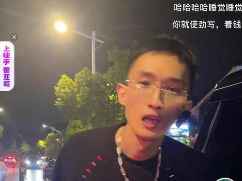 二驴徒弟爆料二驴的视频,揭秘背后惊人真相 第2张 二驴徒弟爆料二驴的视频,揭秘背后惊人真相 第2张