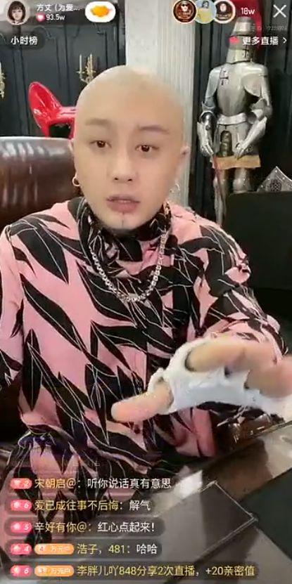 二驴徒弟爆料二驴的视频,揭秘背后惊人真相 第3张 二驴徒弟爆料二驴的视频,揭秘背后惊人真相 第3张