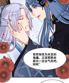 吃瓜女主漫画免费阅读,吃瓜女主的免费漫画大揭秘 第2张 吃瓜女主漫画免费阅读,吃瓜女主的免费漫画大揭秘 第2张