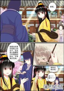吃瓜女主漫画免费阅读,吃瓜女主的免费漫画大揭秘 第3张 吃瓜女主漫画免费阅读,吃瓜女主的免费漫画大揭秘 第3张