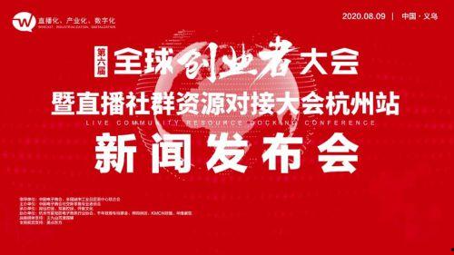 杭州太阳会爆料新闻直播,最新爆料新闻大盘点 第2张 杭州太阳会爆料新闻直播,最新爆料新闻大盘点 第2张