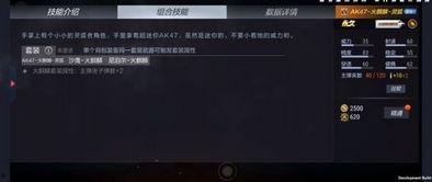 cf手游最新情报爆料,全新内容与玩法即将来袭! 第2张 cf手游最新情报爆料,全新内容与玩法即将来袭! 第2张