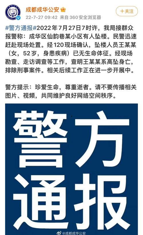 爆料死亡新闻视频下载网站,暗网中的禁忌之地