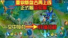 王者熊猫爆料视频在哪看,揭秘最新游戏动态 第3张 王者熊猫爆料视频在哪看,揭秘最新游戏动态 第3张