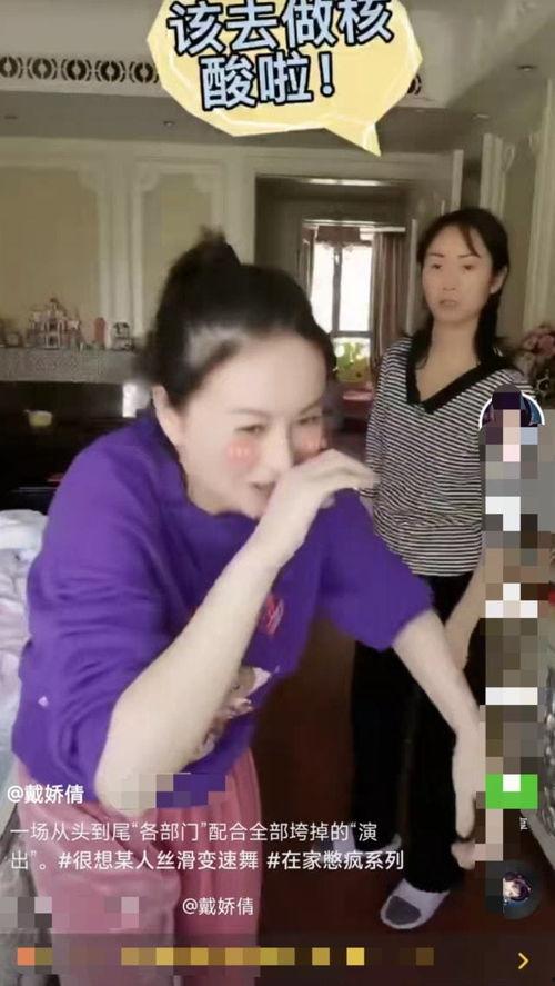 爆料台湾明星保姆视频,惊人内幕揭露娱乐圈黑幕 第2张 爆料台湾明星保姆视频,惊人内幕揭露娱乐圈黑幕 第2张