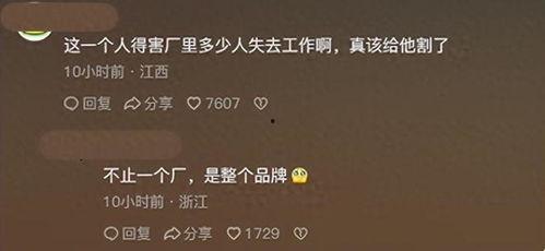 青岛啤酒爆料视频播放,揭秘背后爆笑故事 第2张 青岛啤酒爆料视频播放,揭秘背后爆笑故事 第2张
