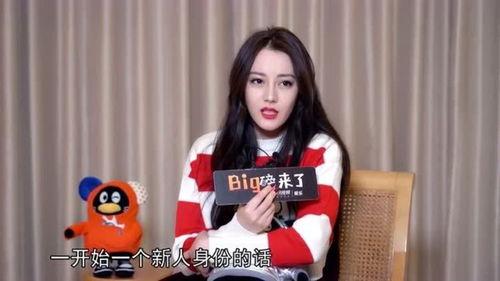 热巴小天后爆料视频合集,视频合集揭秘星途点滴 第2张 热巴小天后爆料视频合集,视频合集揭秘星途点滴 第2张
