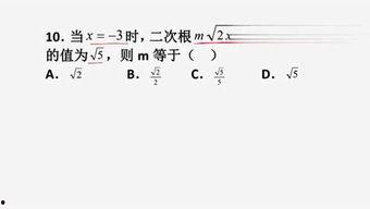 娱乐吃瓜酱数学题,一场趣味与智慧的较量 第3张 娱乐吃瓜酱数学题,一场趣味与智慧的较量 第3张