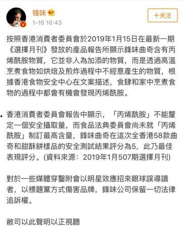 娱乐圈十一个爆料小说,十一则爆料背后的真相与秘密 第3张 娱乐圈十一个爆料小说,十一则爆料背后的真相与秘密 第3张