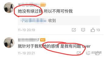 网红圈吃瓜公众号,吃瓜群众背后的故事