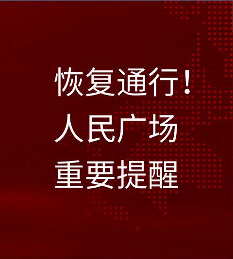 枫丹近期爆料新闻报道,揭秘神秘事件背后的真相 第2张 枫丹近期爆料新闻报道,揭秘神秘事件背后的真相 第2张