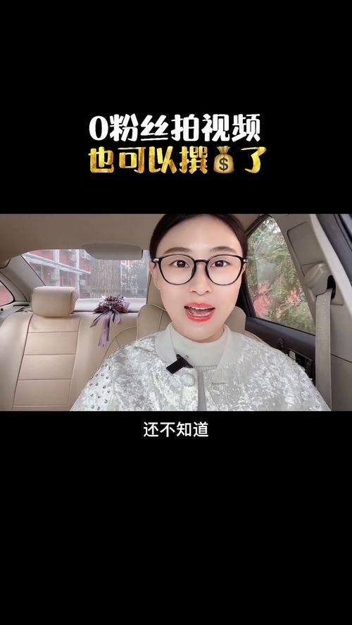在家怎样拍热点爆料视频,热点爆料视频制作攻略 第2张 在家怎样拍热点爆料视频,热点爆料视频制作攻略 第2张