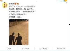 今年吃瓜娱乐事件汇总,年度热点事件回顾 第2张 今年吃瓜娱乐事件汇总,年度热点事件回顾 第2张