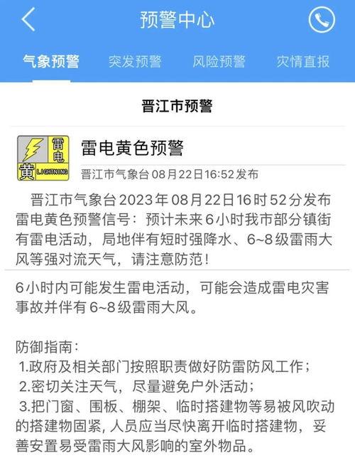 重庆新闻台爆料热线电话,倾听市民声音,守护城市安全 第2张 重庆新闻台爆料热线电话,倾听市民声音,守护城市安全 第2张