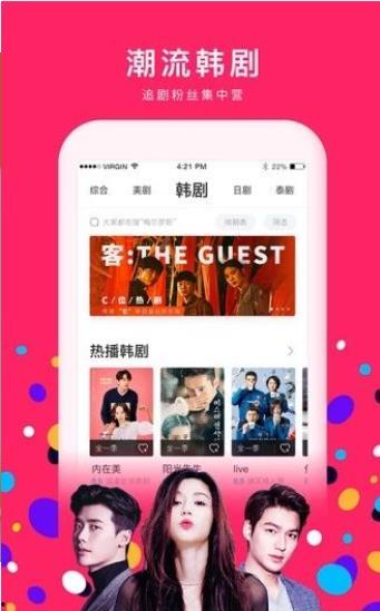 吃瓜娱乐跑操视频下载,揭秘校园吃瓜娱乐跑操视频背后的趣味与活力 第2张 吃瓜娱乐跑操视频下载,揭秘校园吃瓜娱乐跑操视频背后的趣味与活力 第2张