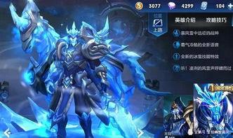 赵云最新爆料皮肤,神秘爆料揭示三国英雄新风貌 第2张 赵云最新爆料皮肤,神秘爆料揭示三国英雄新风貌 第2张