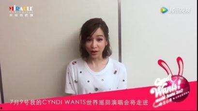 台湾爆料王心凌视频播放,揭秘网络爆料的真相与影响 第2张 台湾爆料王心凌视频播放,揭秘网络爆料的真相与影响 第2张