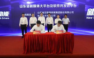山东省最新媒体爆料新闻,揭秘XX事件背后真相 第2张 山东省最新媒体爆料新闻,揭秘XX事件背后真相 第2张