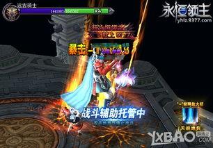 闯魔最新爆料,揭秘神秘势力背后的惊天秘密