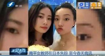 泰国女记者爆料视频下载,泰国女记者爆料视频引发热议 第3张 泰国女记者爆料视频下载,泰国女记者爆料视频引发热议 第3张