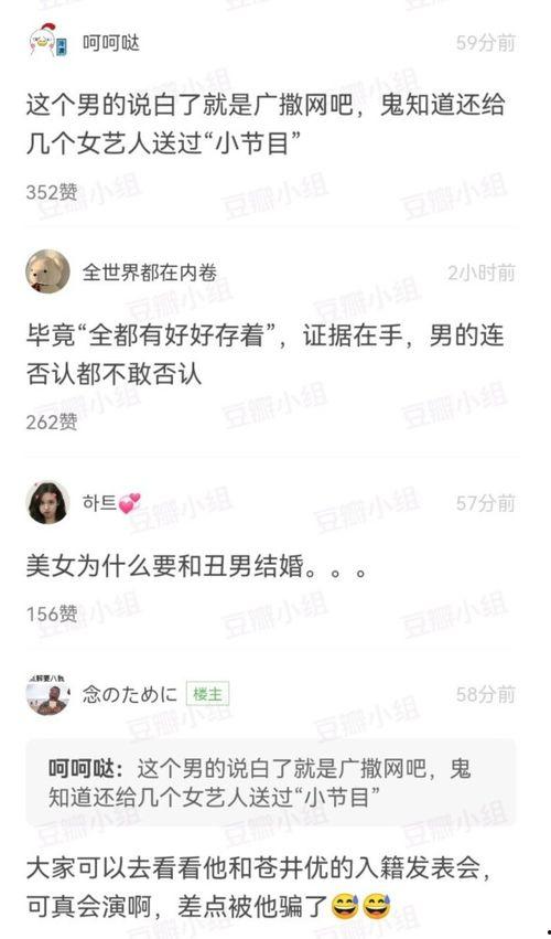 女星爆料脚踩两只船视频,揭秘脚踩两只船的惊人视频