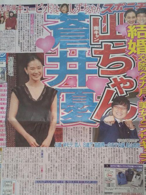 女星爆料脚踩两只船视频,揭秘脚踩两只船的惊人视频 第2张 女星爆料脚踩两只船视频,揭秘脚踩两只船的惊人视频 第2张