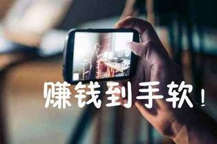怎么做视频爆料平台挣钱,如何轻松赚取收益 第3张 怎么做视频爆料平台挣钱,如何轻松赚取收益 第3张