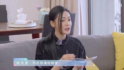 台湾舅妈爆料事件视频,揭秘事件背后惊人真相 第3张 台湾舅妈爆料事件视频,揭秘事件背后惊人真相 第3张