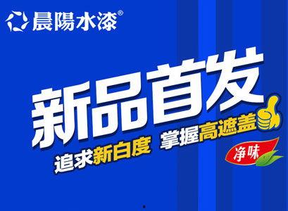 晨泉集团爆料最新消息新闻,揭秘重大新闻背后的真相