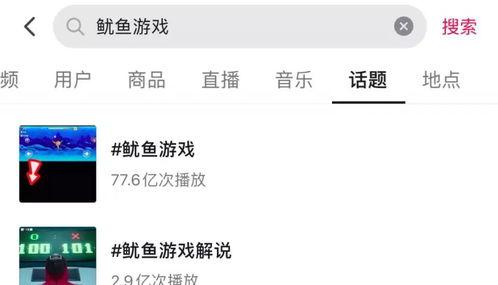 最近很火的爆料视频,背后真相令人震惊 第2张 最近很火的爆料视频,背后真相令人震惊 第2张