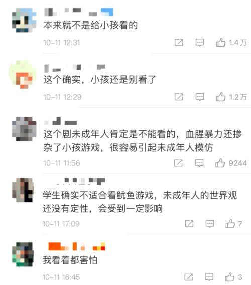 最近很火的爆料视频,背后真相令人震惊 第3张 最近很火的爆料视频,背后真相令人震惊 第3张