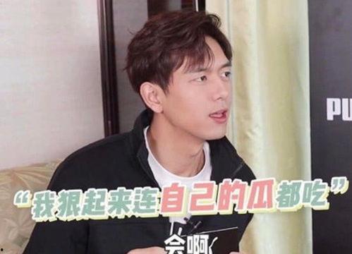 李现吃瓜娱乐视频,揭秘明星幕后趣事 第2张 李现吃瓜娱乐视频,揭秘明星幕后趣事 第2张