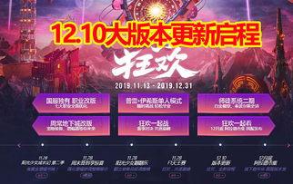 版本更新最新爆料,全新爆料带你领略游戏新篇章